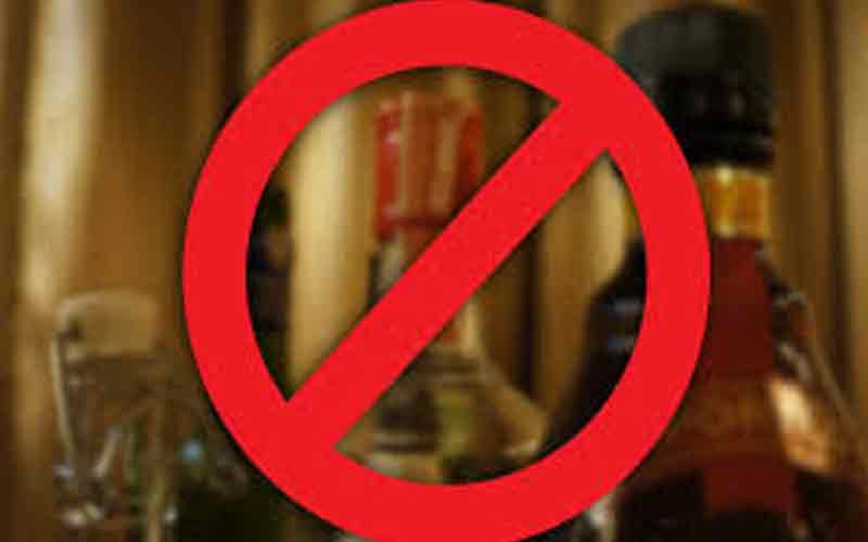 जिला में दो दिन शराब की बिक्री पर रहेगा प्रतिबंधित