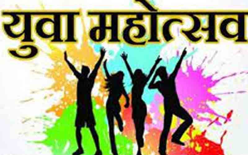 नाहन में इतने दिसंबर को आयोजित होगा जिला स्तरीय युवा उत्सव, यह रहेगी आयु सीमा…