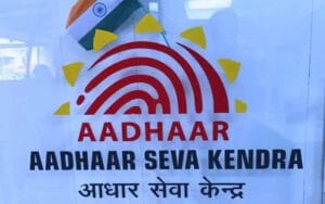 Aadhar center located near medical college will remain closed till April