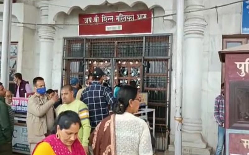 Mother's darshan being done in a shortcut way in Chintpurni