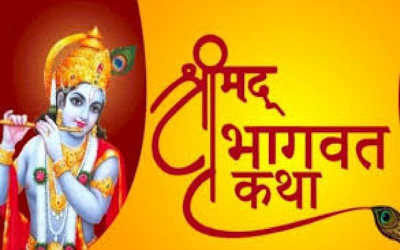 Shrimad Bhagwat week will start in Sangrah from April