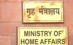 Anti-Terrorism Day will be celebrated on this day, the Ministry of Home Affairs has written a letter to all the states