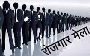 Sent Industrial Institute Vacancies for Employment Fair