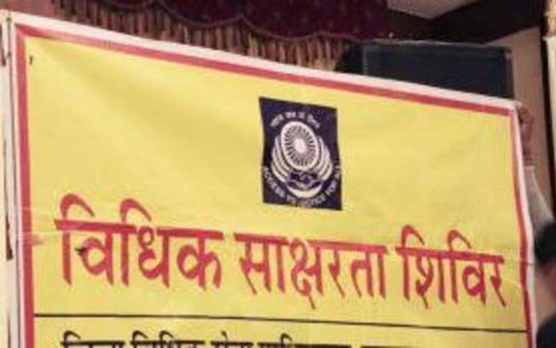 पांवटा के भंगाणी व राजपुरा में लगेंगे विधिक साक्षरता शिविर