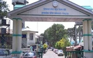 Himachal Pradesh Board of School Education