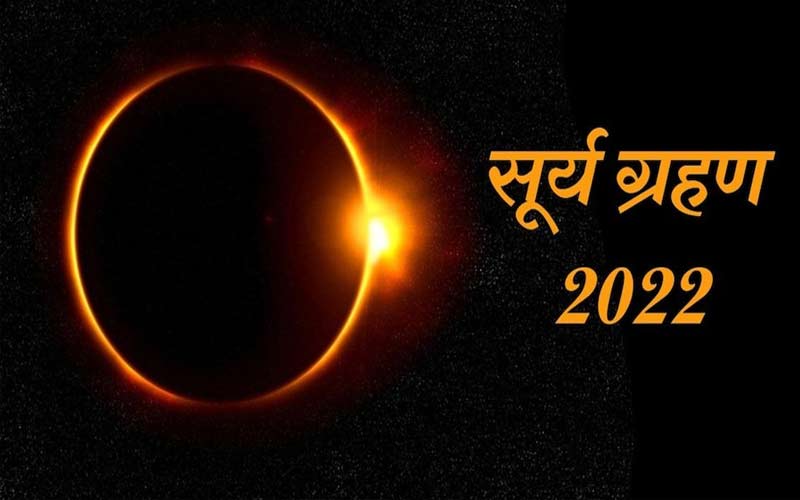 Surya-Grahan-2022.jpg