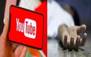 After watching YouTube, Kishore filled gunpowder in the pipe, died due to blast