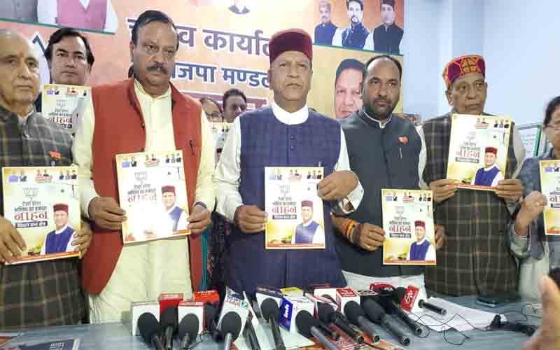 डॉ बिंदल ने जारी किया संकल्प पत्र, बोले- ऐसा होगा भविष्य में हमारा नाहन विधानसभा क्षेत्र