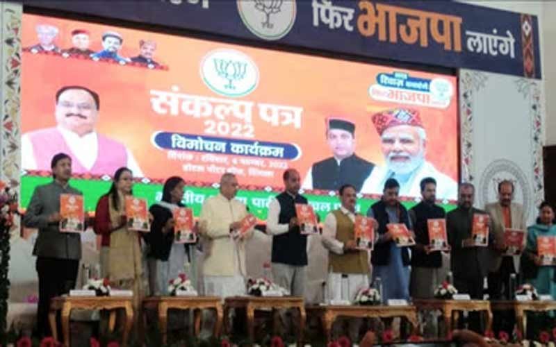 Himachal Election : भाजपा ने जारी किया घोषणापत्र, ‘संकल्प पत्र-2022’ दिया नाम