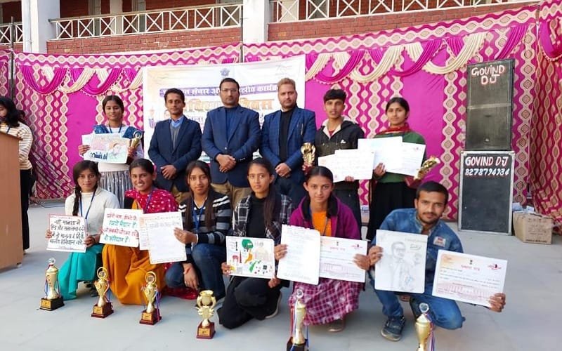 संविधान दिवस पर  शिलाई  डिग्री काॅलेज में दो दिवसीय कार्यक्रम सम्पन्न