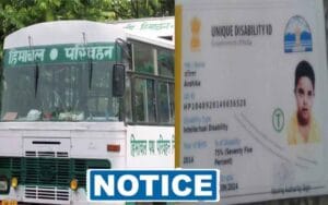 Show-cause-notice-issued-to