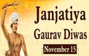 "Tribal Pride Day" will be celebrated in the district on November 15, know what will be special....