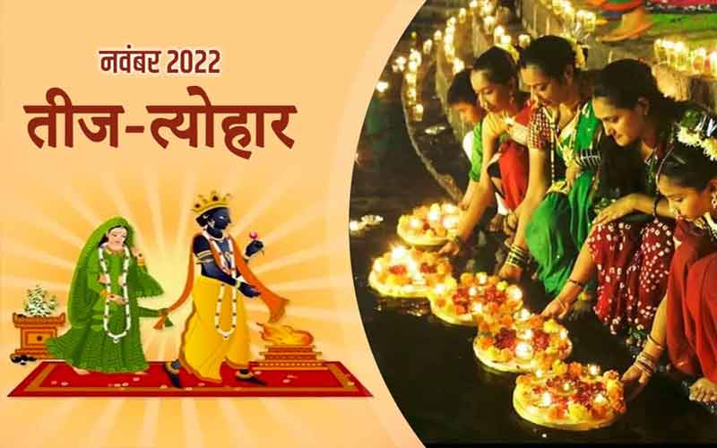 November 2022: When is which fast, know the major fast-festivals, eclipses and planets of the month of November.