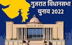 gujarat assembly election