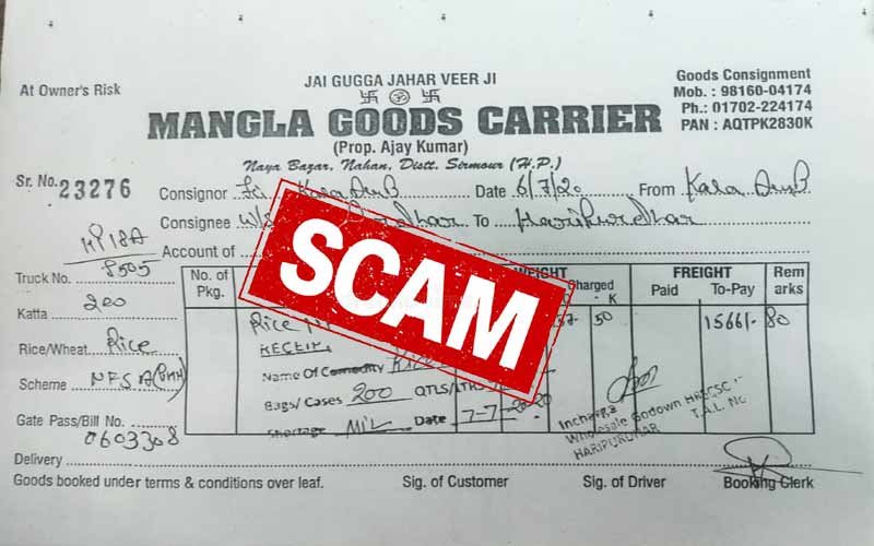 प्रदेश सिविल सप्लाई कॉरपोरेशन का एक और काला कारनामा