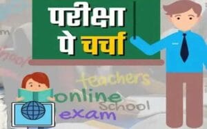 "Discussion on exam"