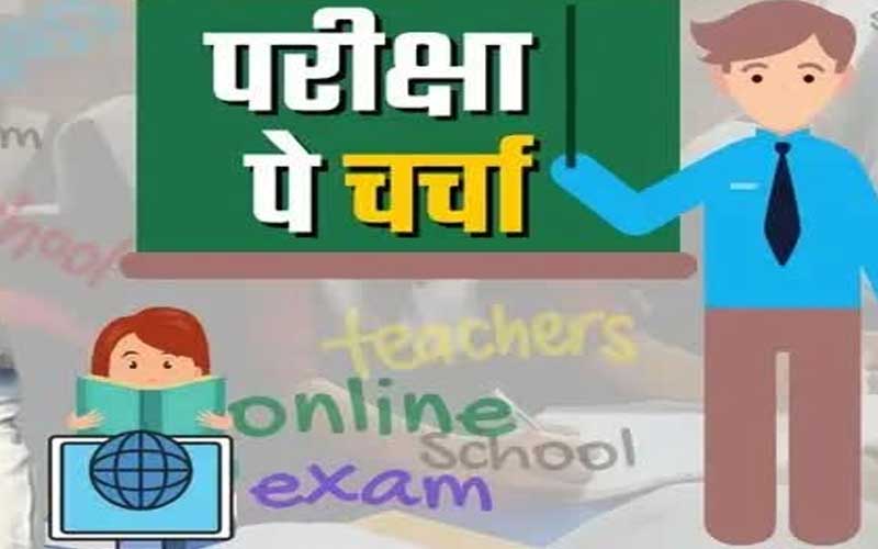 "Discussion on exam"