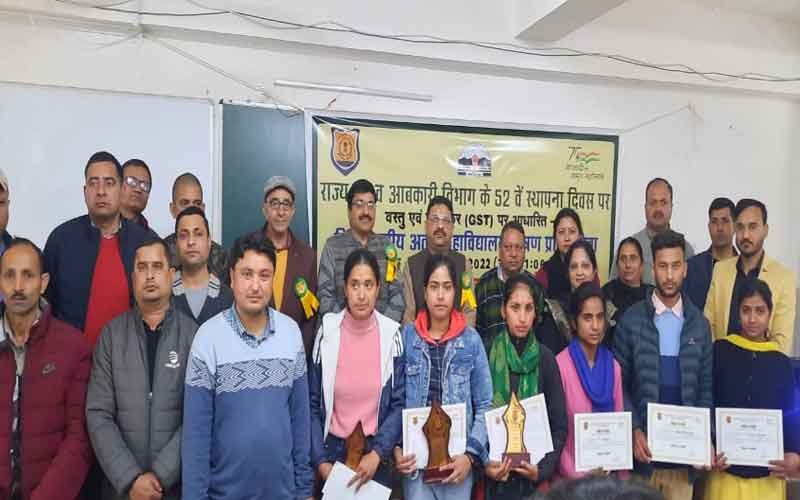 राज्य कर एवं आबकारी विभाग के तत्वावधान में जिला स्तरीय भाषण प्रतियोगिता आयोजित