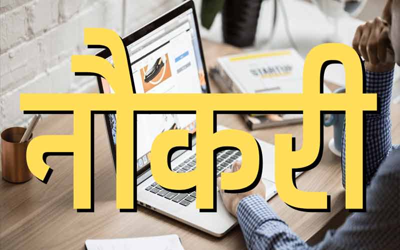 पूर्व सैनिकों को मिलेगा नौकरी का बड़ा तोहफा, इतने जनवरी से…