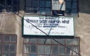 Himachal Pradesh Waqf Board