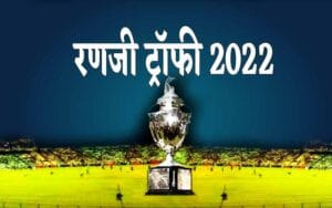 Himachal team ready for Ranji Trophy, first match will be from Haryana
