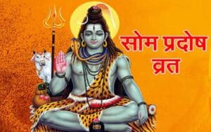 Som-Pradosh-Vrat-2022.jpg