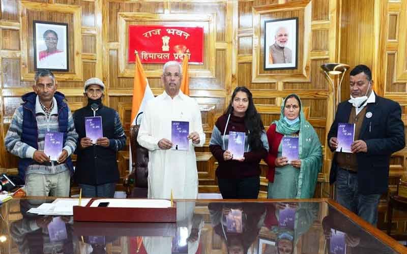 The Governor released the poetry book, said - this book...