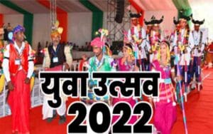 YUVA-UATSAV-2022.jpg