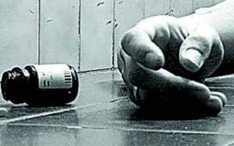 36 वर्षीय व्यक्ति ने जहरीला पदार्थ निगल कर की आत्महत्या