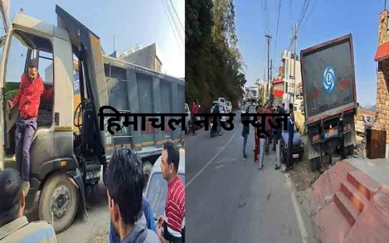 नींद के झोंके में मकान पर चढ़ा ट्रक, बाल-बाल बचे लोग