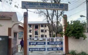 Jawahar-Navodaya-Vidyalaya-.jpg