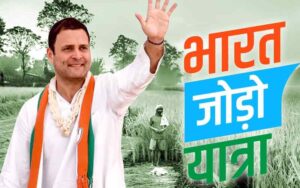 Rahul Gandhi's Bharat Jodo Yatra will reach Himachal on this day