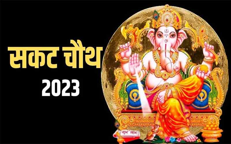 Sakat-Chauth-2023.jpg