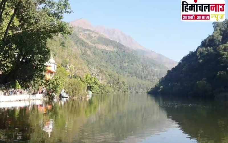 श्री रेणुका जी झील के अस्तित्व पर संकट, अधिकतम गहराई रह गई मात्र 30 फुट