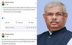 The morale of the vicious people was high, the governor made a fake account, asked for money