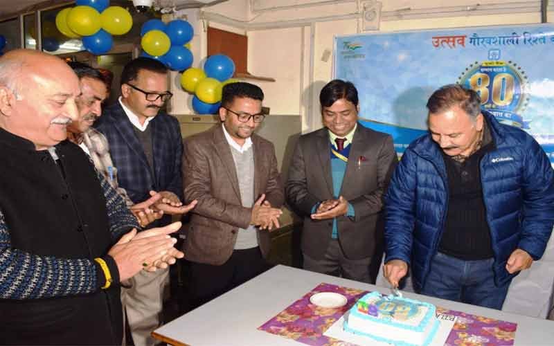 UCO-Bank-celebrated-80th-Fo.jpg