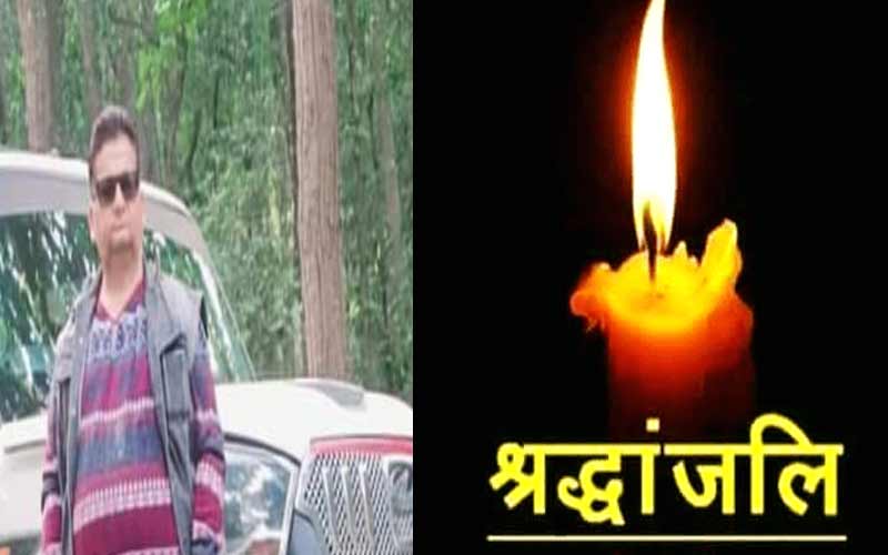 उपमंडल पांवटा के कांग्रेसी नेता चेतन चौहान दिल का दौरा पड़ने से निधन