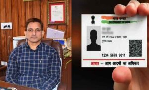 Aadhaar-card-camp-will-be-o.jpg