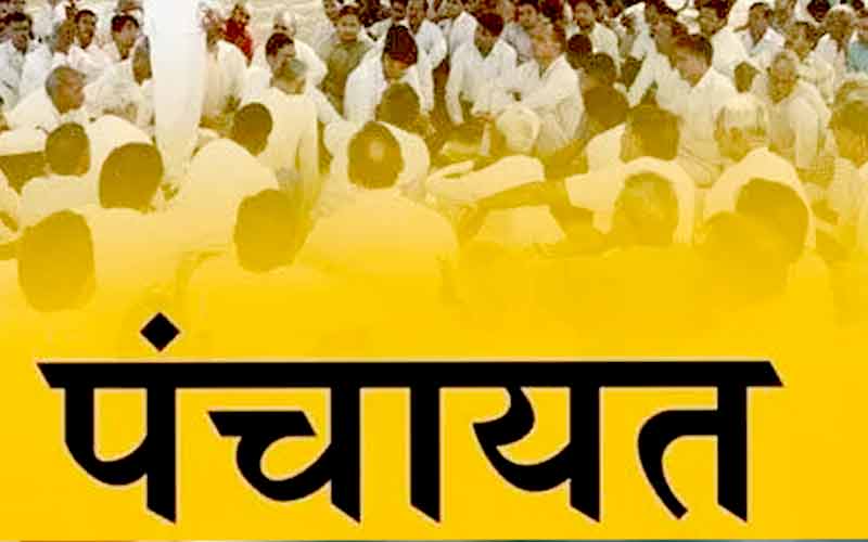 नालागढ़ की कोइडी पंचायत में भरा जाएगा उपप्रधान का रिक्त पद