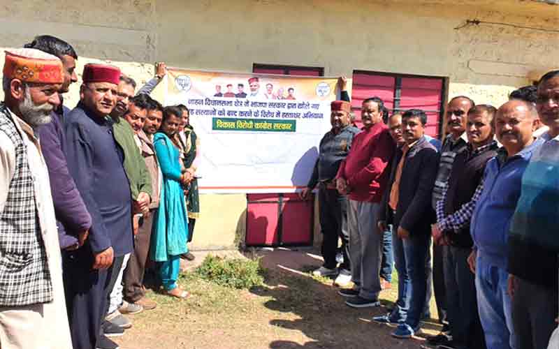 सिरमौर के धारटीधार क्षेत्र पंजाहल में भाजपा ने चलाया हस्ताक्षर अभियान