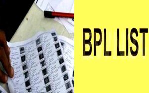 BPL-1.jpg