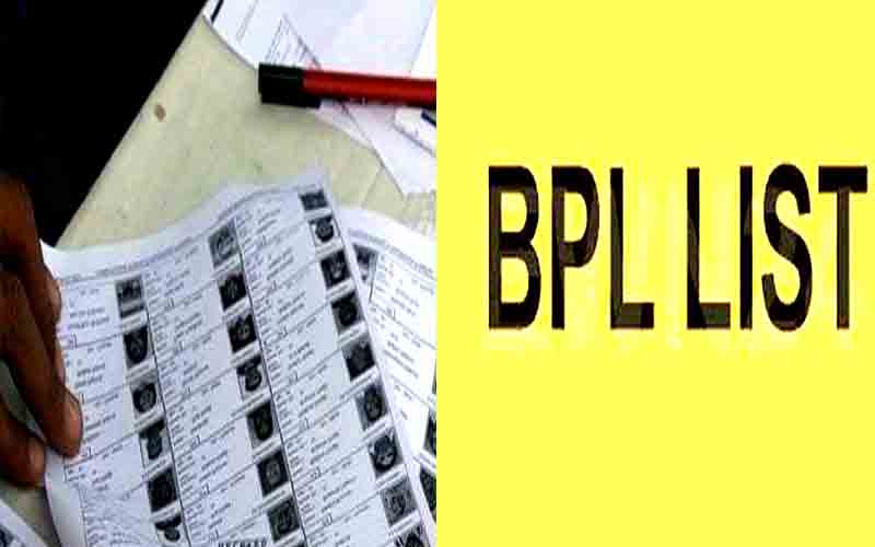 बीपीएल सूची की समीक्षा को लेकर उपायुक्त डीसी राणा ने जारी किए आदेश