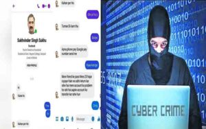 Cyber-criminals-created-f.jpg