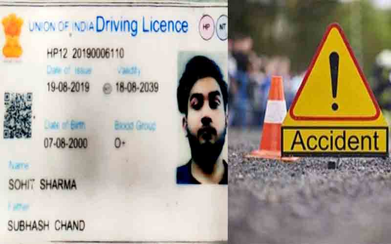 सड़क हादसे में नाहन एमबीबीएस के छात्र की मौत, एक घायल