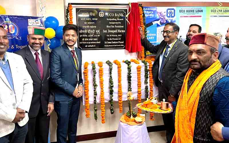 कोटी पधोग में खुली नई बैंक शाखा, क्षेत्र की 20 हजार आबादी होगी लाभान्वित