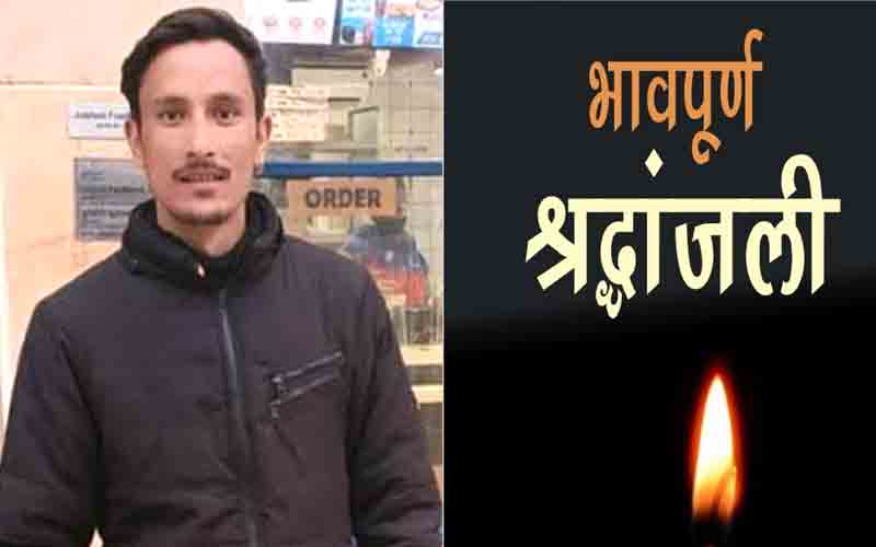 गर्भवती पत्नी को मिलने आ रहे व्यक्ति की बाइक दुर्घटनाग्रस्त होने से दर्दनाक मौत