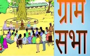 Special-gram-sabhas-will-be.jpg