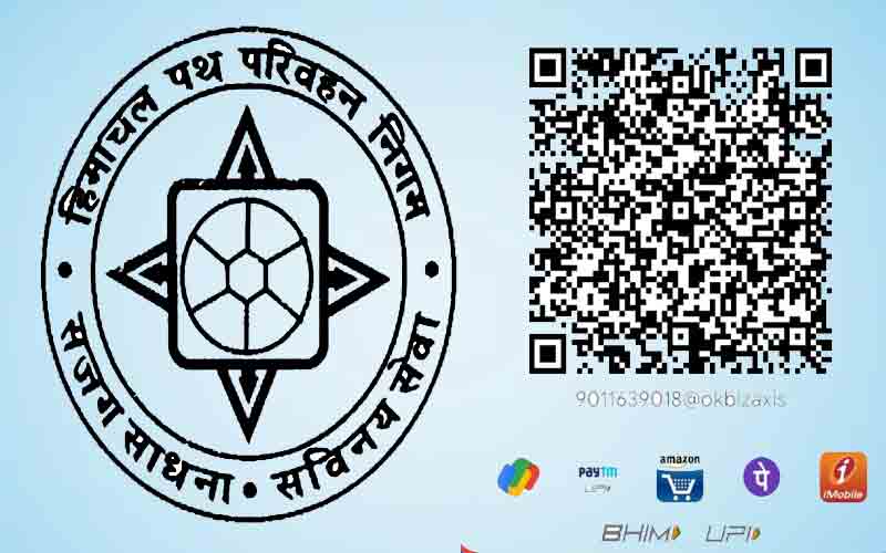 एचआरटीसी यात्रियों के लिए सफर अब और भी आसान, क्यूआर कोड स्कैन कर दे सकेंगे किराया