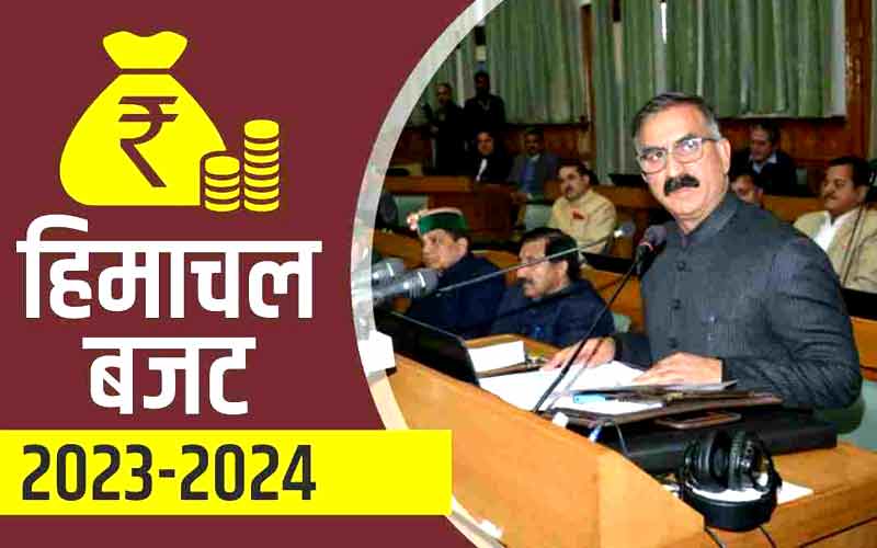 मुख्यमंत्री के पहले बजट का पूरा भाषण देखें हिमाचल नाउ न्यूज़ पर