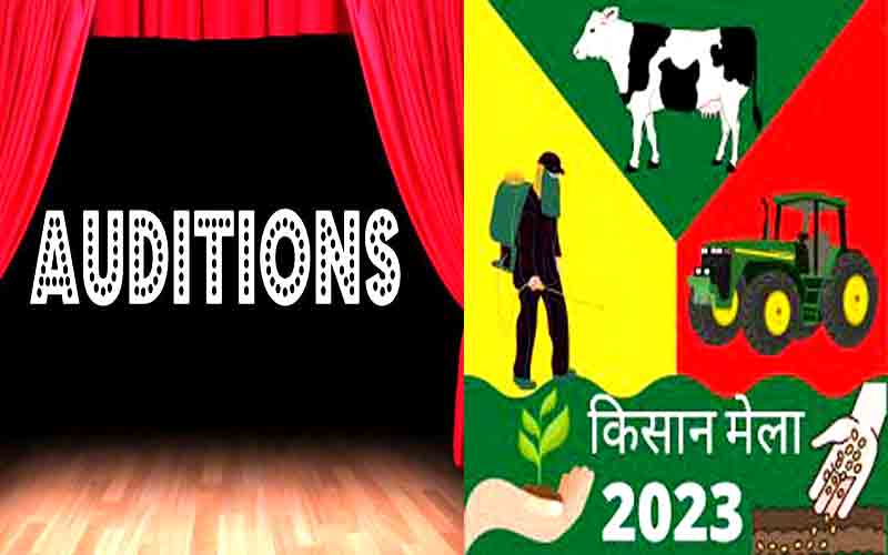 किसान मेला पधर की सांस्कृतिक संध्या के ऑडिशन के लिए इतने अप्रैल तक करें आवेदन…..